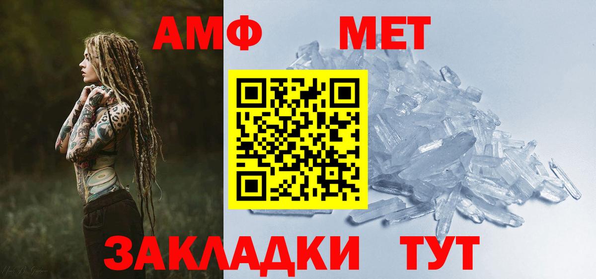 Гагарин  АМФ  Вход с VPN  Amphetamine 98% 