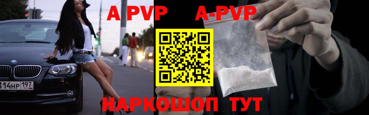 Альфа ПВП мука  Alfa_PVP СК  Гагарин  Вход с VPN 