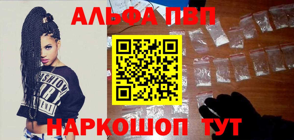 APVP СК Гагарин