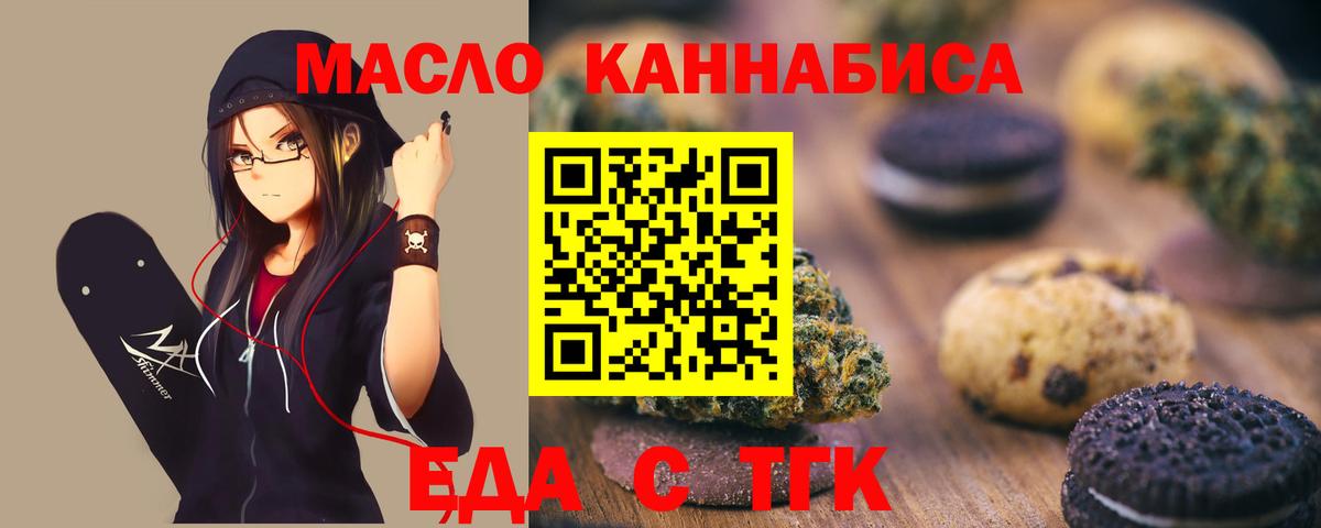 Гагарин  Canna-Cookies марихуана  Вход с VPN 