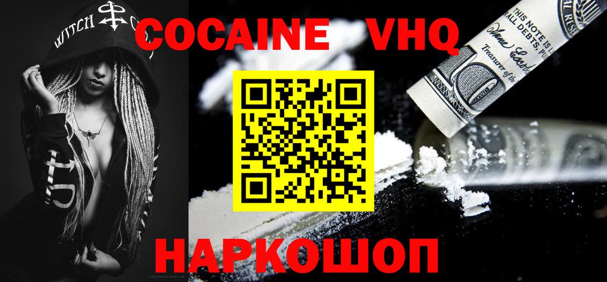COCAIN Fish Scale Гагарин