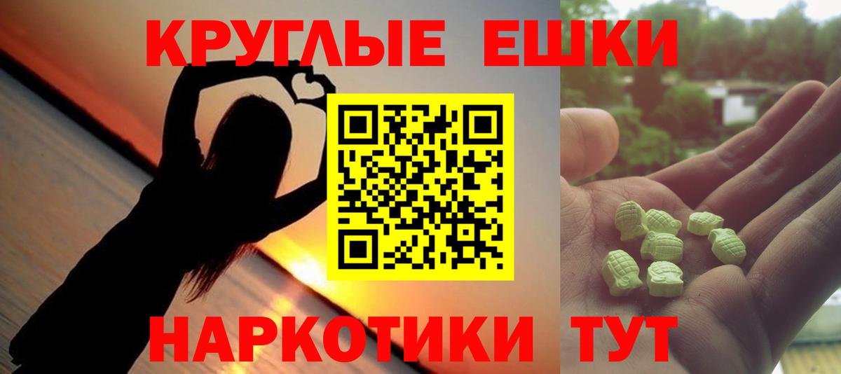 это какой сайт  ЭКСТАЗИ XTC  ЭКСТАЗИ  Вход с VPN  Ecstasy XTC  Гагарин 