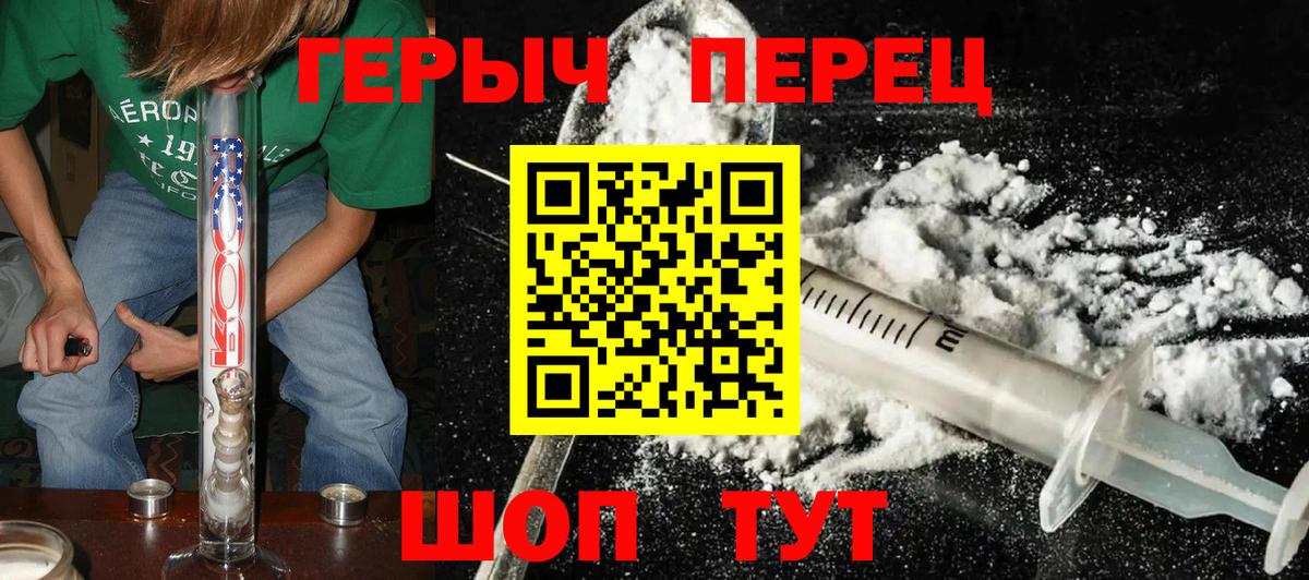 Гагарин  Героин белый  Героин  Вход с VPN 