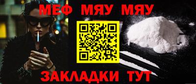 дживик Балашиха