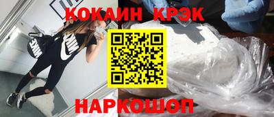 кокс Балахна