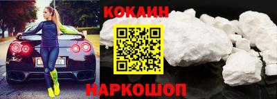 кокс Балахна