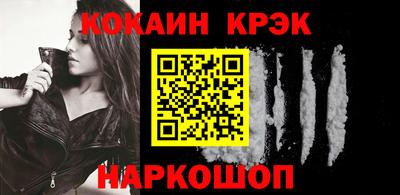кокс Балахна