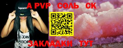 МДПВ Балаково