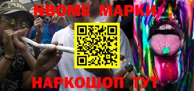 кокс Балахна
