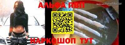 дживик Балашиха