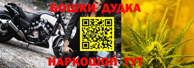 кристаллы Донецк