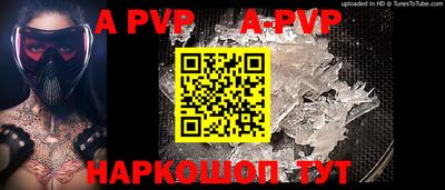 МДПВ Балаково