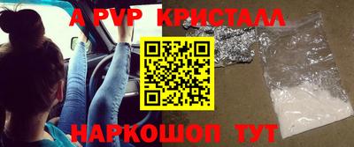 дживик Балашиха