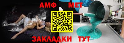 дживик Балашиха