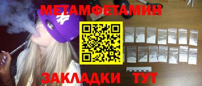 дживик Балашиха
