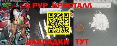 МДПВ Балаково