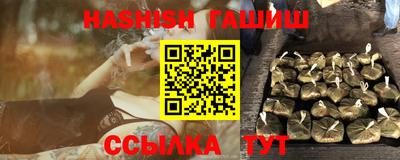 дживик Балашиха