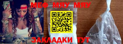 МДПВ Балаково