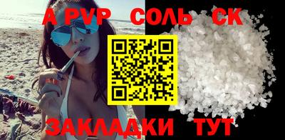 МДПВ Балаково