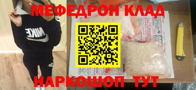 МДПВ Балаково