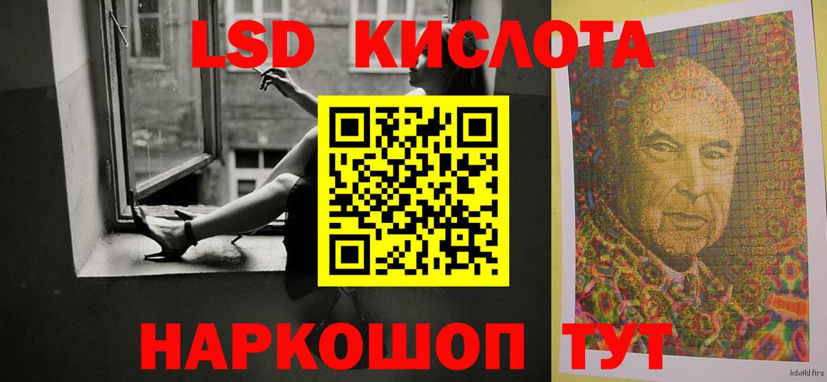 ЛСД экстази  Вход с VPN  Гагарин  Лсд 25 экстази ecstasy 