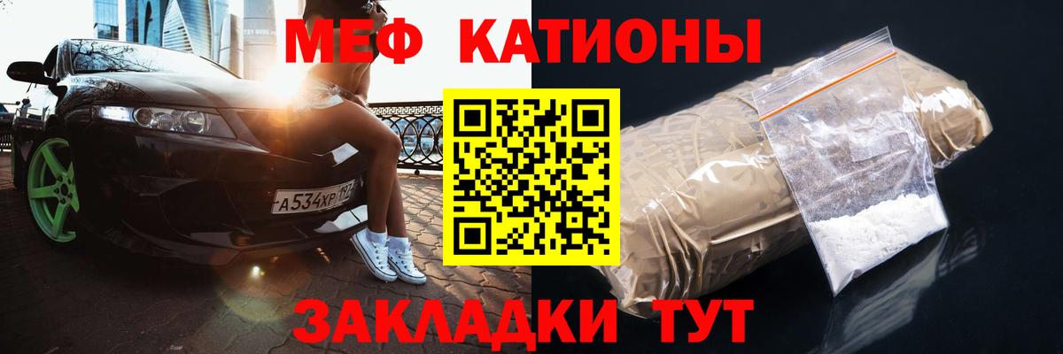 МЕФ  Гагарин
