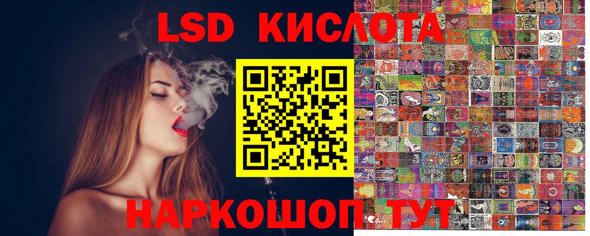 Марки NBOMe 1,8мг Гагарин