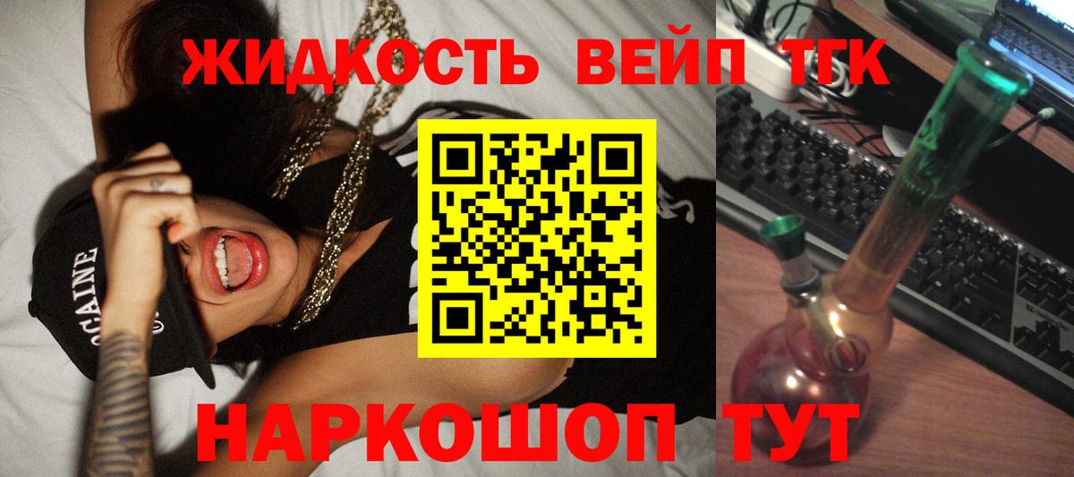 blacksprut ONION  Вход с VPN  где купить наркоту  Гагарин  ТГК гашишное масло  Дистиллят ТГК THC oil 